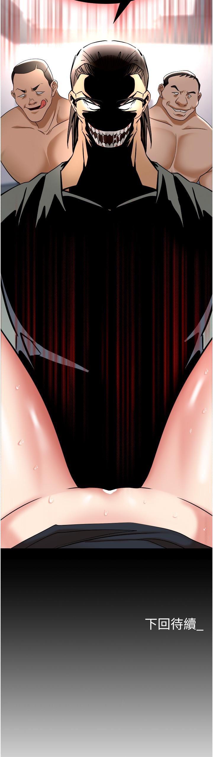 第43话-调教人妻的恶魔 - 第58.jpg页