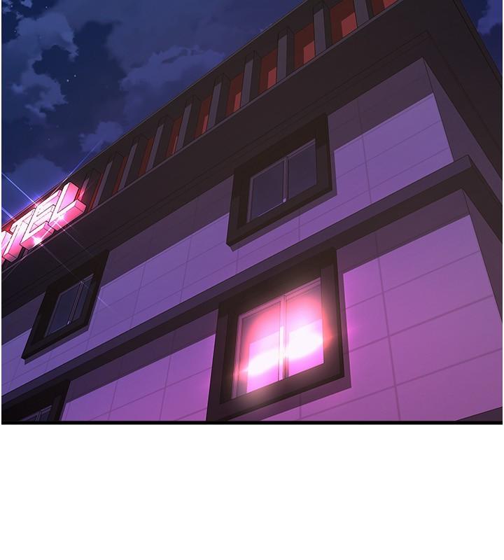 第77话-求求你射进来 - 第12.jpg页