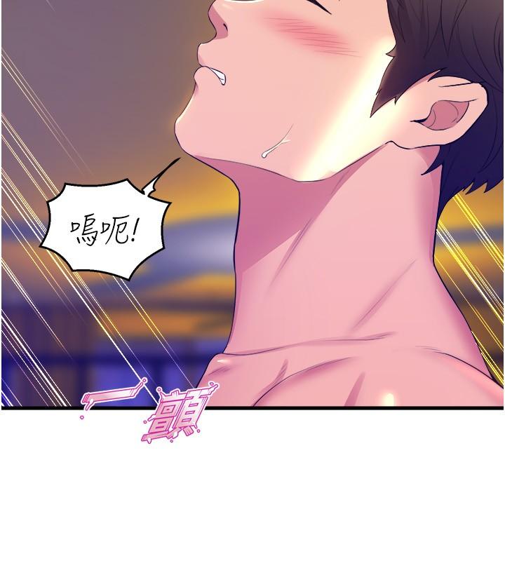 第77话-求求你射进来 - 第36.jpg页