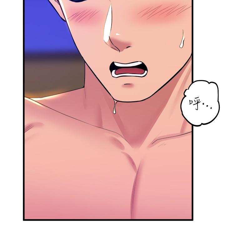 第77话-求求你射进来 - 第38.jpg页