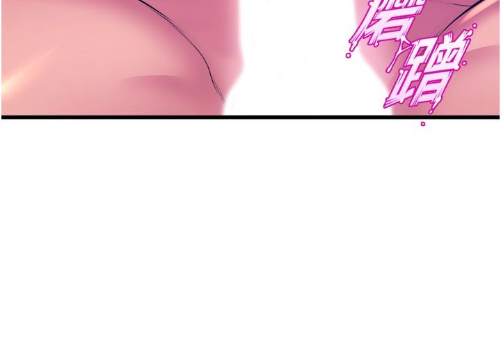 第77话-求求你射进来 - 第42.jpg页