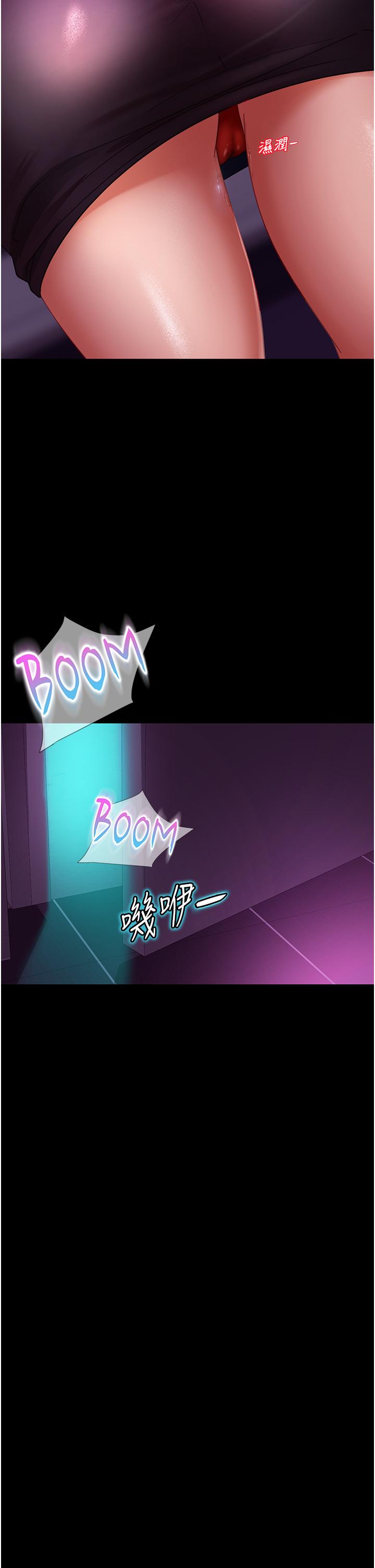 第16话-用按摩棒调教妳 - 第2.jpg页