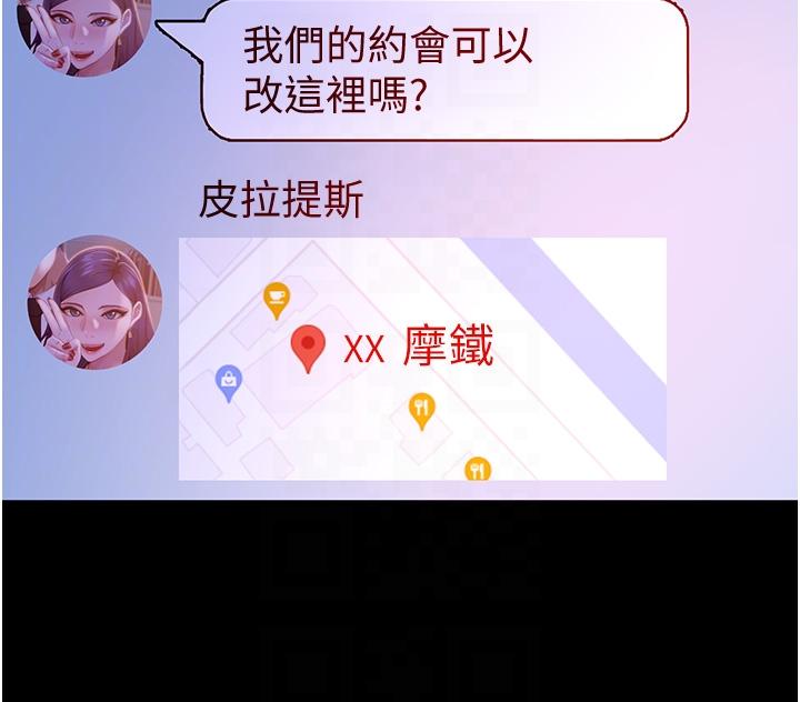 第16话-用按摩棒调教妳 - 第34.jpg页