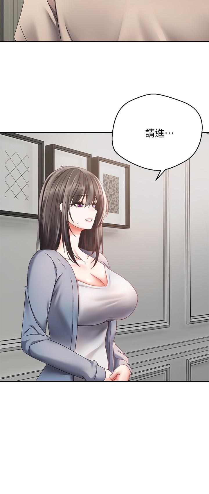 第36话-其实我想和你在一起… - 第8.jpg页
