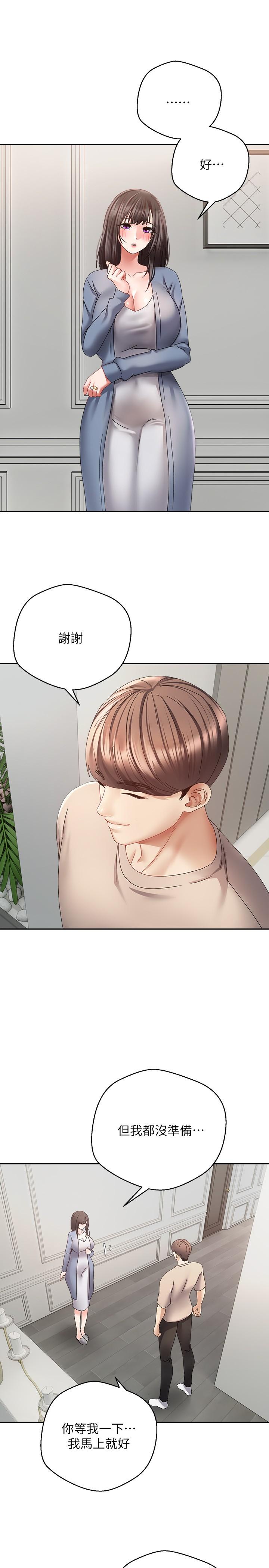 第36话-其实我想和你在一起… - 第11.jpg页