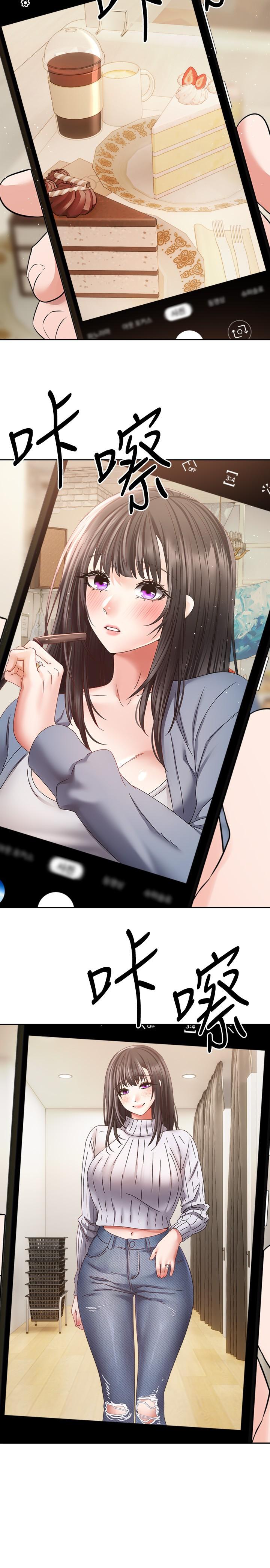 第36话-其实我想和你在一起… - 第16.jpg页