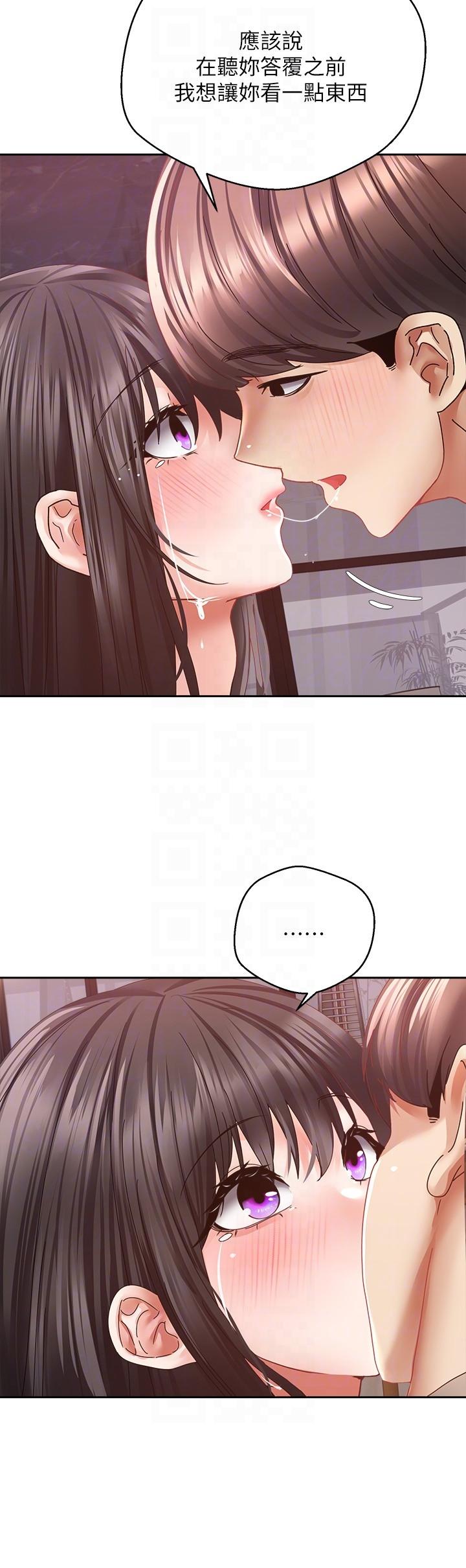 第36话-其实我想和你在一起… - 第24.jpg页