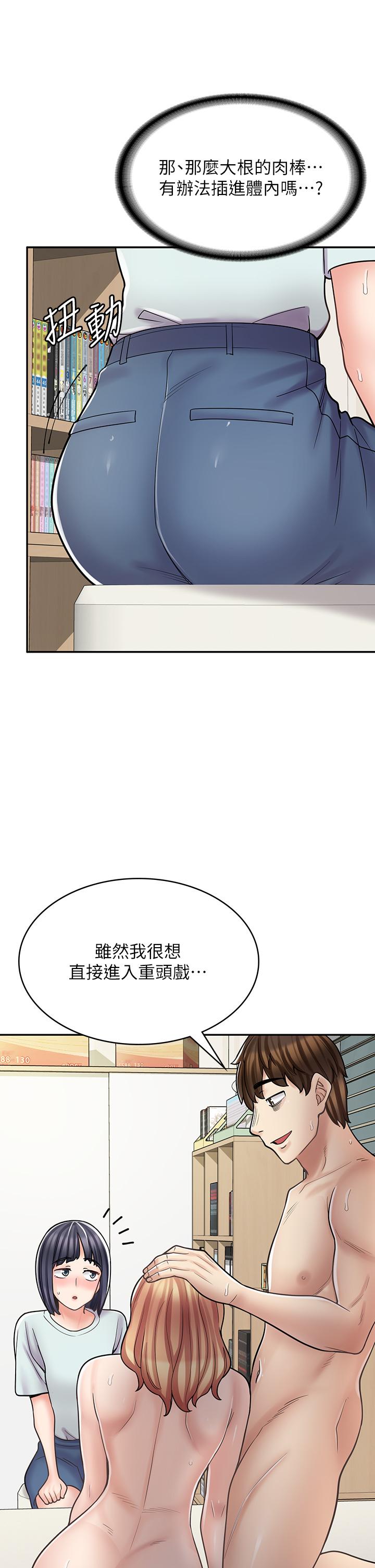 第31话-傲娇母猫Cosplay - 第2.jpg页