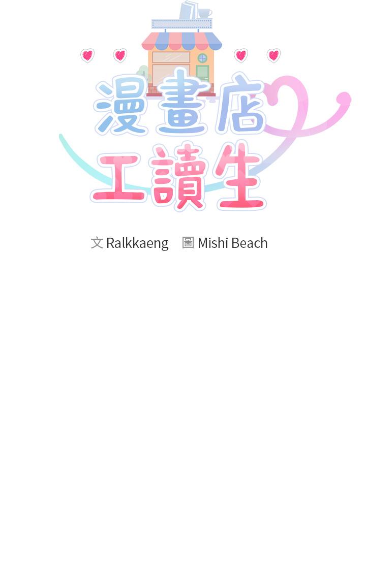 第31话-傲娇母猫Cosplay - 第4.jpg页