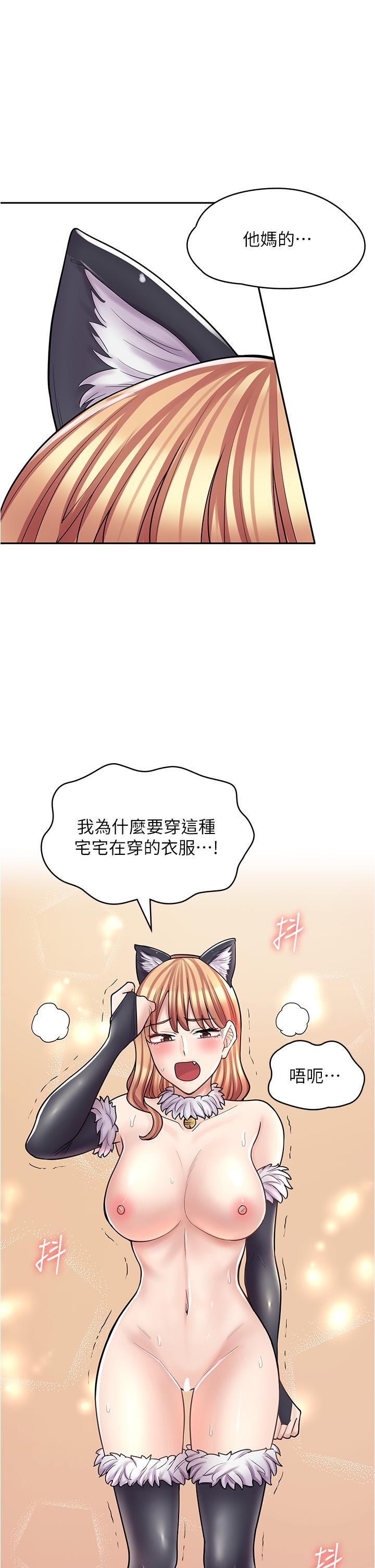 第31话-傲娇母猫Cosplay - 第5.jpg页