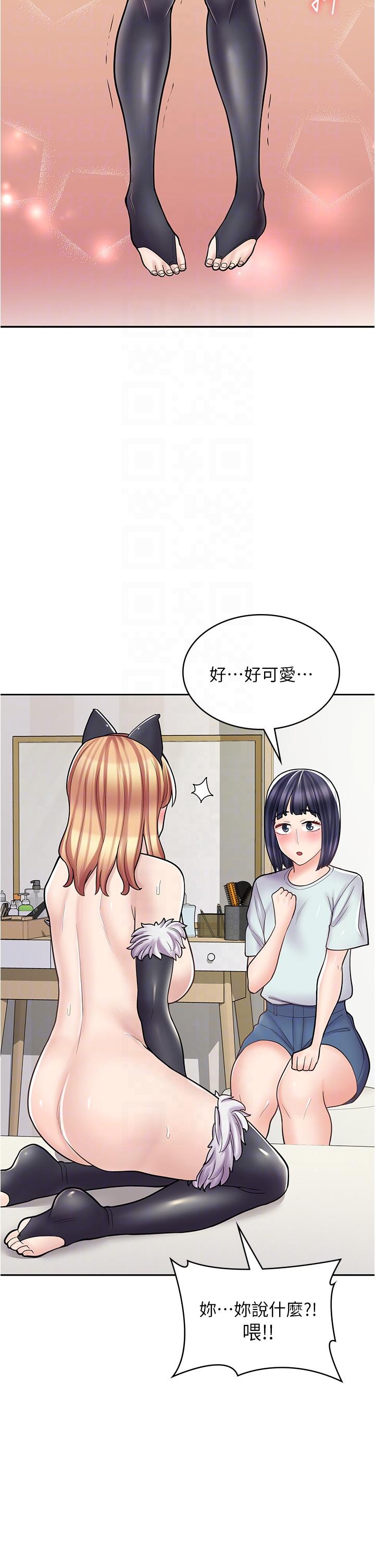 第31话-傲娇母猫Cosplay - 第6.jpg页