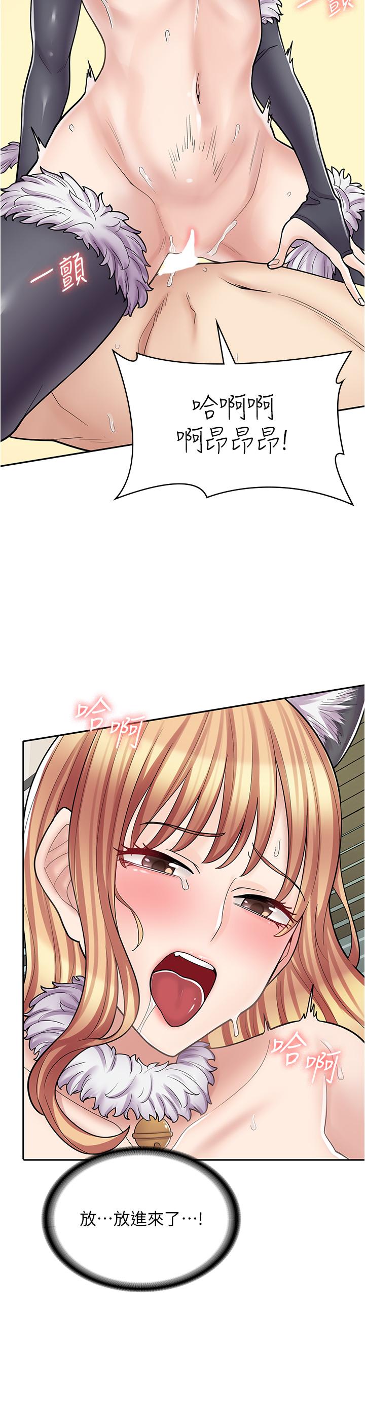第31话-傲娇母猫Cosplay - 第15.jpg页