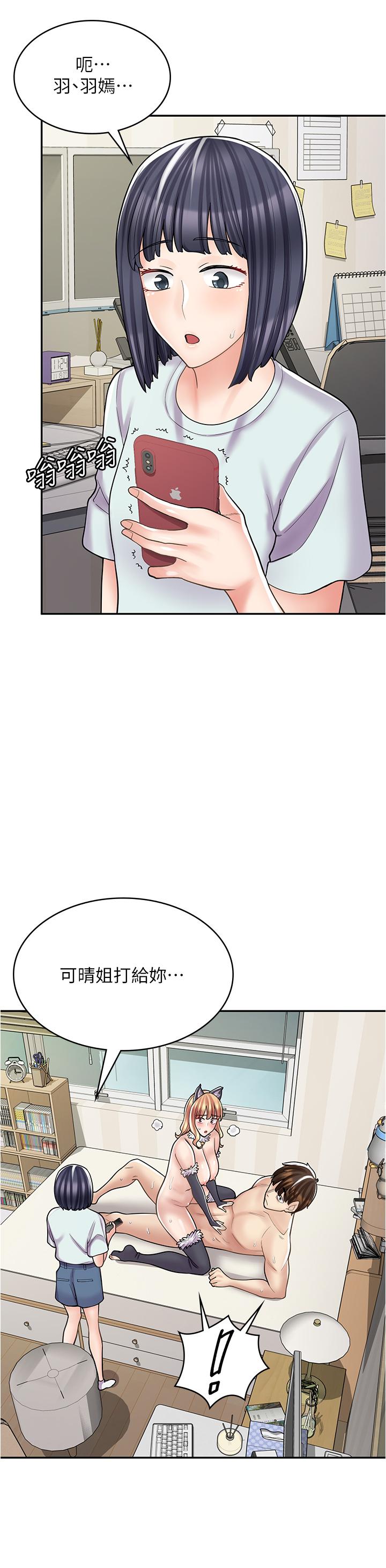 第31话-傲娇母猫Cosplay - 第20.jpg页