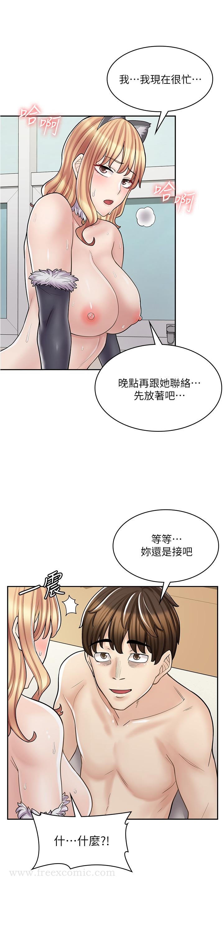 第31话-傲娇母猫Cosplay - 第21.jpg页