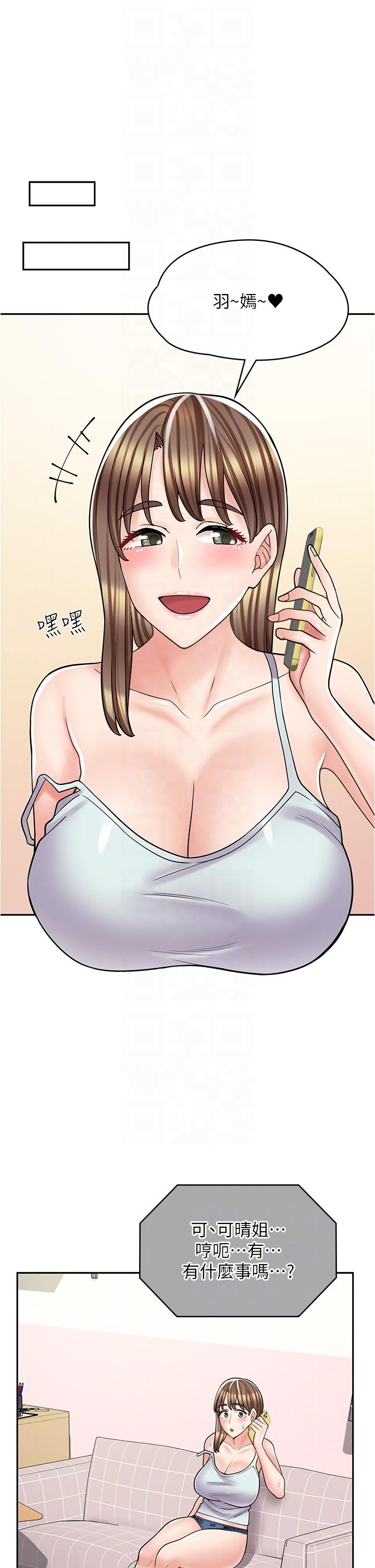 第31话-傲娇母猫Cosplay - 第22.jpg页