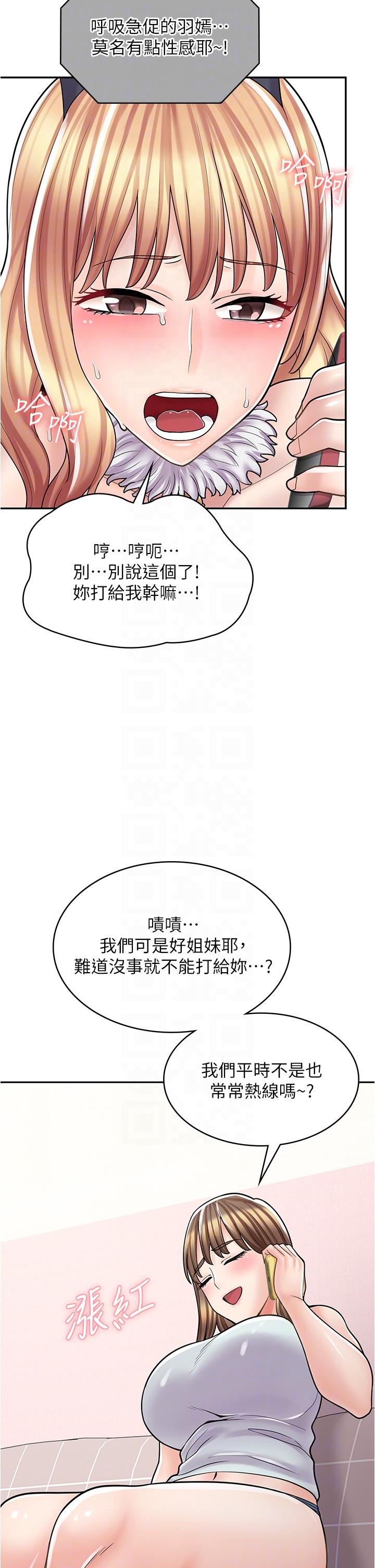 第31话-傲娇母猫Cosplay - 第24.jpg页