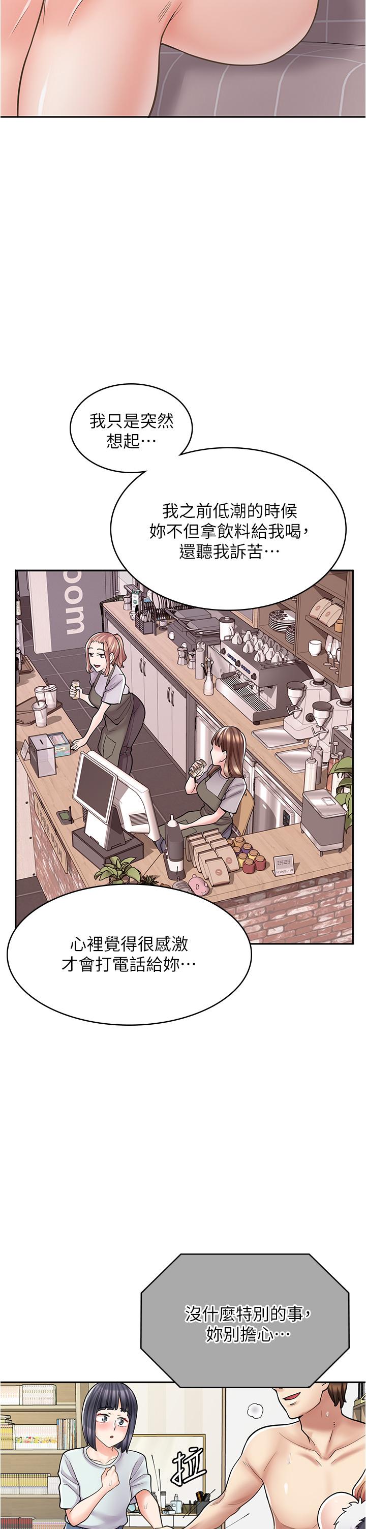 第31话-傲娇母猫Cosplay - 第25.jpg页