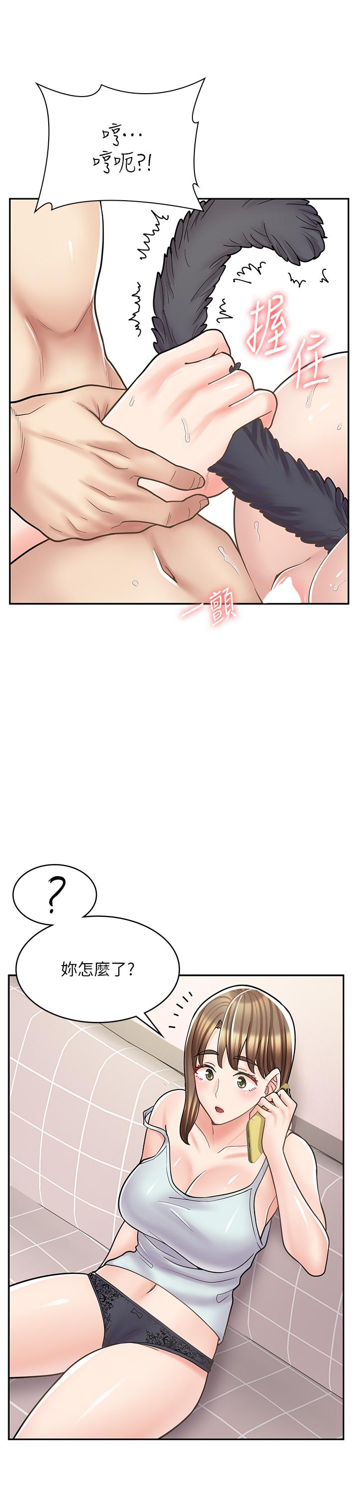 第31话-傲娇母猫Cosplay - 第27.jpg页