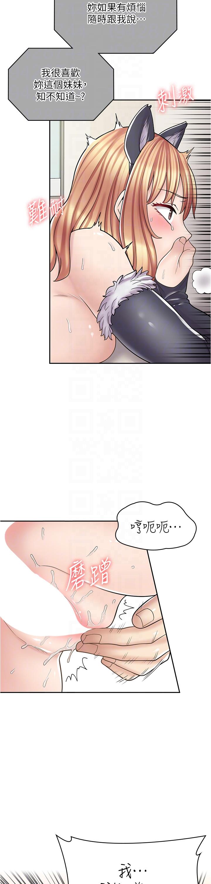 第31话-傲娇母猫Cosplay - 第30.jpg页