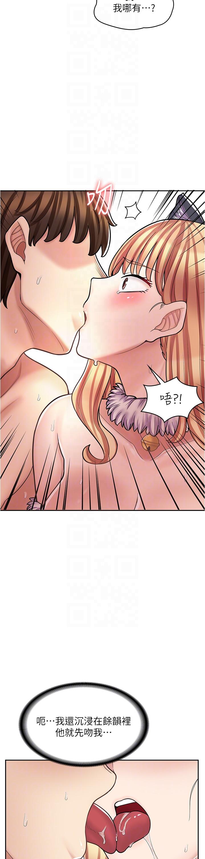 第31话-傲娇母猫Cosplay - 第34.jpg页