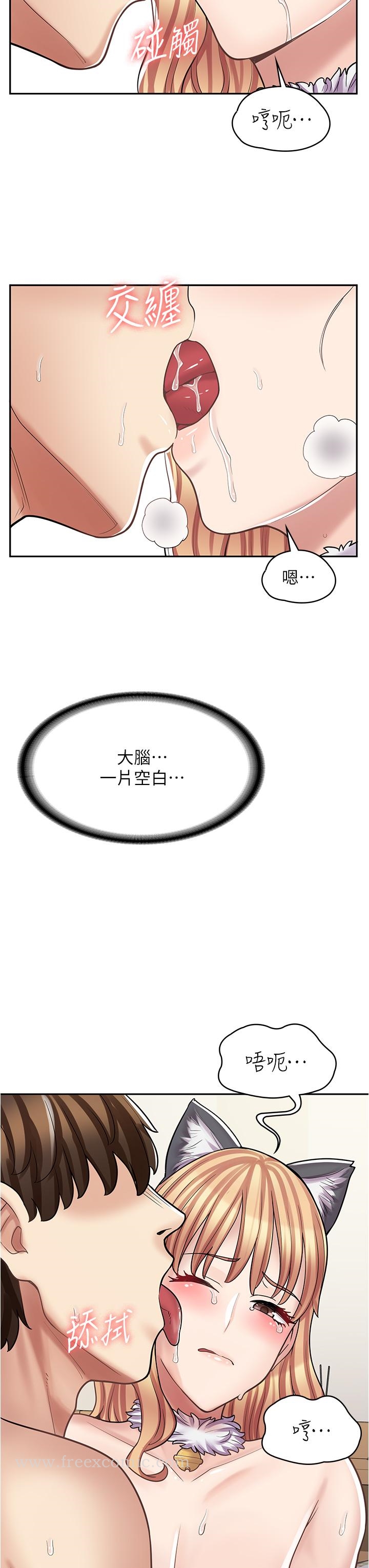 第31话-傲娇母猫Cosplay - 第35.jpg页
