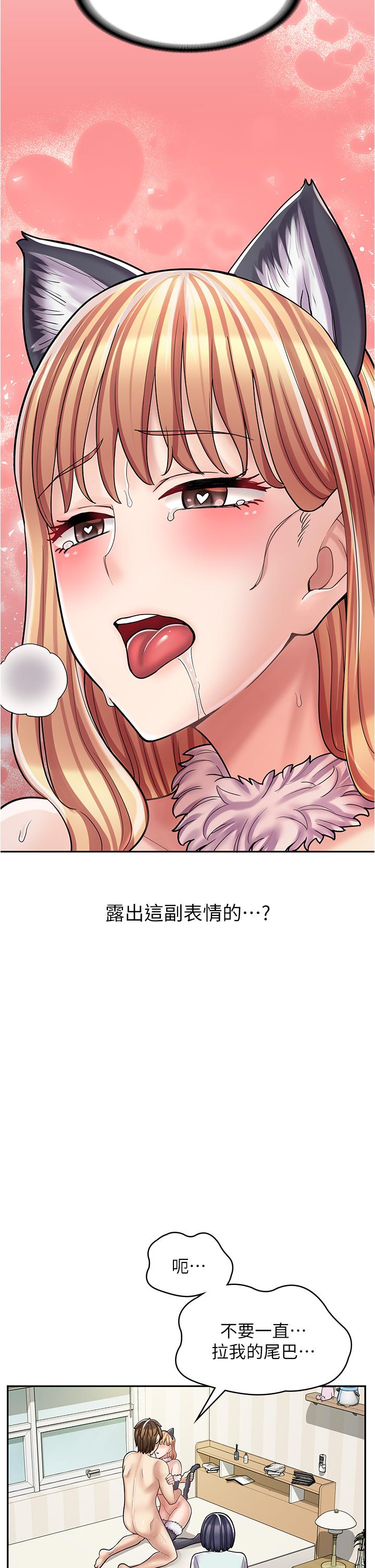 第31话-傲娇母猫Cosplay - 第37.jpg页