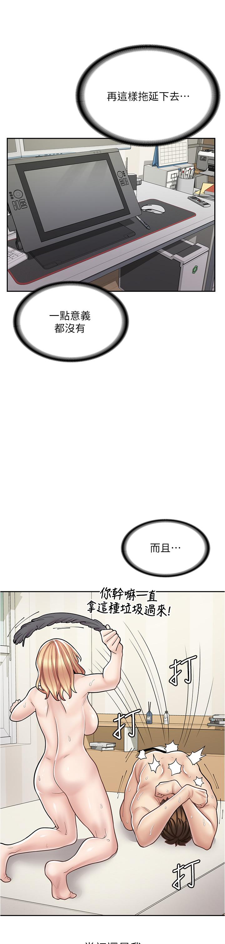 第31话-傲娇母猫Cosplay - 第42.jpg页