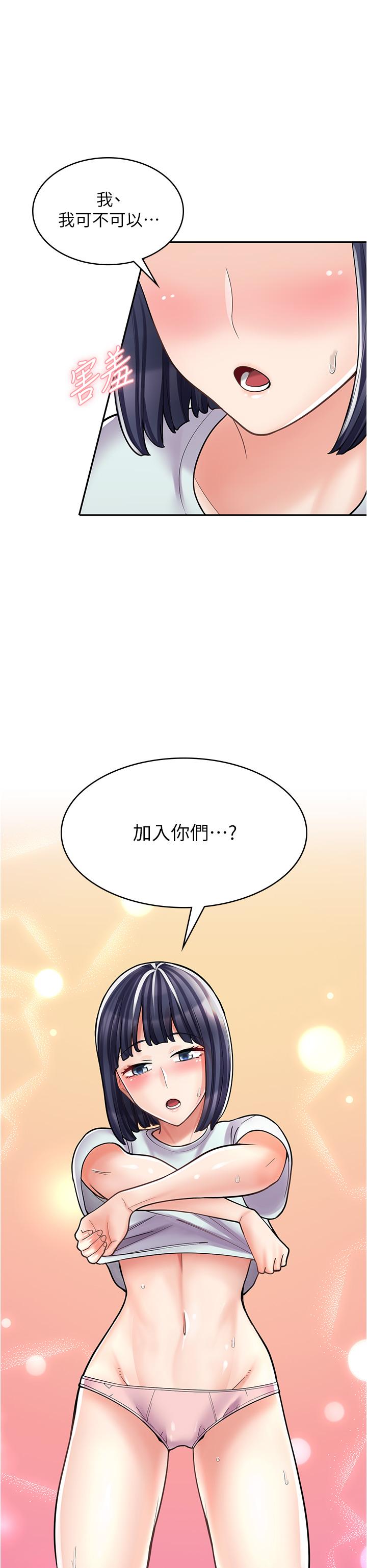 第31话-傲娇母猫Cosplay - 第44.jpg页