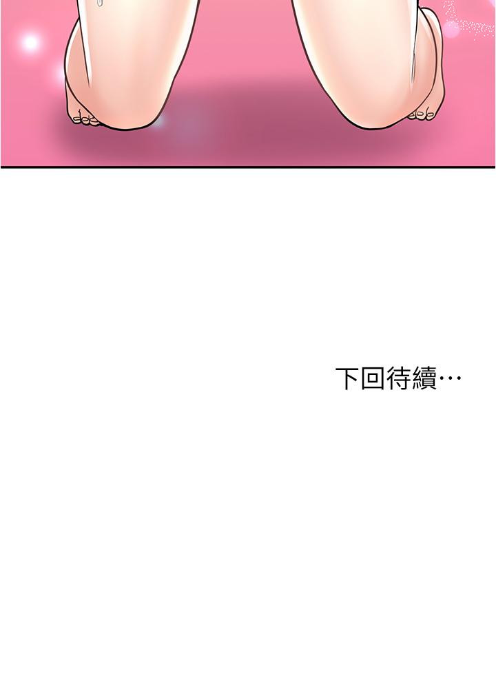 第31话-傲娇母猫Cosplay - 第45.jpg页