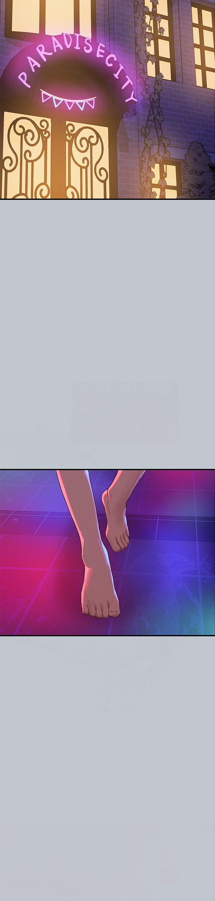 第107话-尽情纵慾的夜晚 - 第5.jpg页
