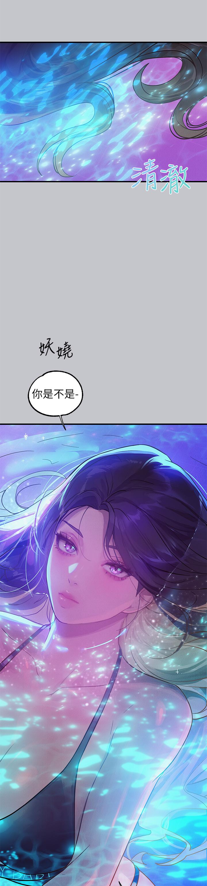 第107话-尽情纵慾的夜晚 - 第12.jpg页