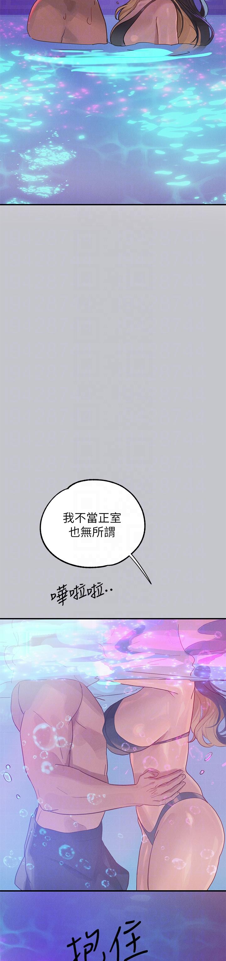 第107话-尽情纵慾的夜晚 - 第18.jpg页