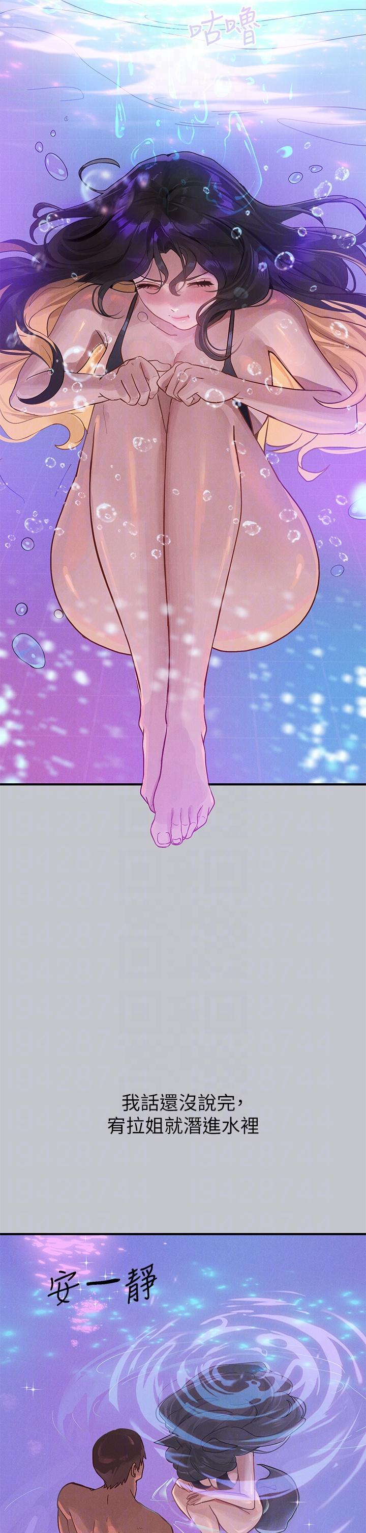 第107话-尽情纵慾的夜晚 - 第22.jpg页