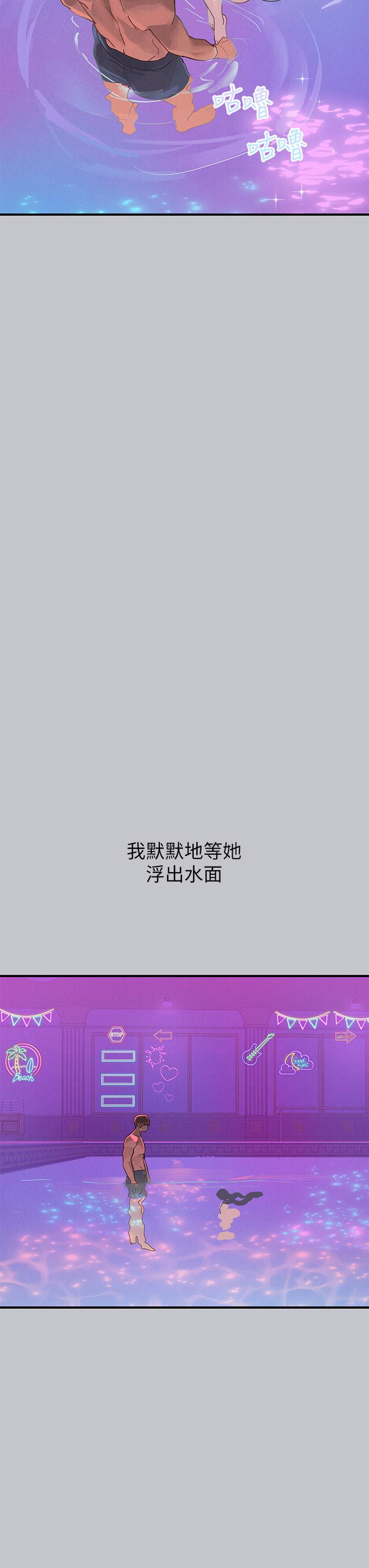 第107话-尽情纵慾的夜晚 - 第23.jpg页