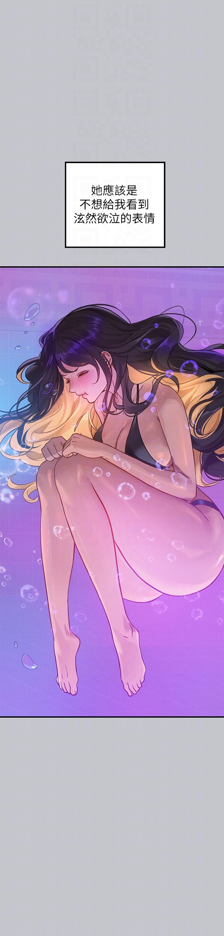 第107话-尽情纵慾的夜晚 - 第24.jpg页
