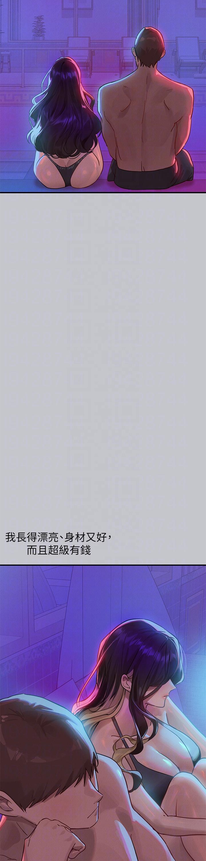 第107话-尽情纵慾的夜晚 - 第28.jpg页