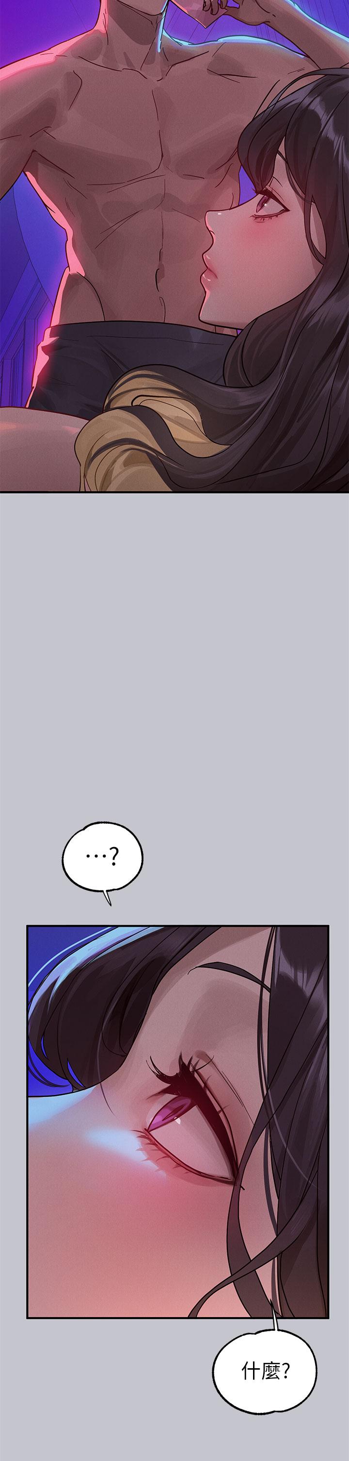 第107话-尽情纵慾的夜晚 - 第38.jpg页