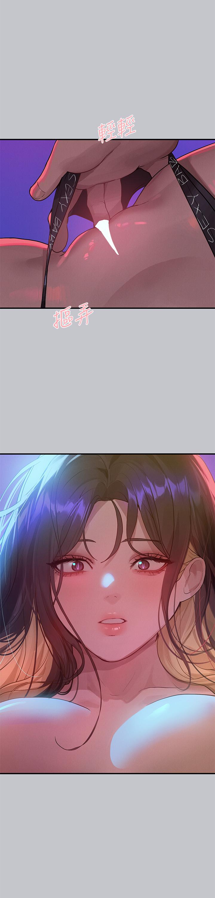 第107话-尽情纵慾的夜晚 - 第41.jpg页