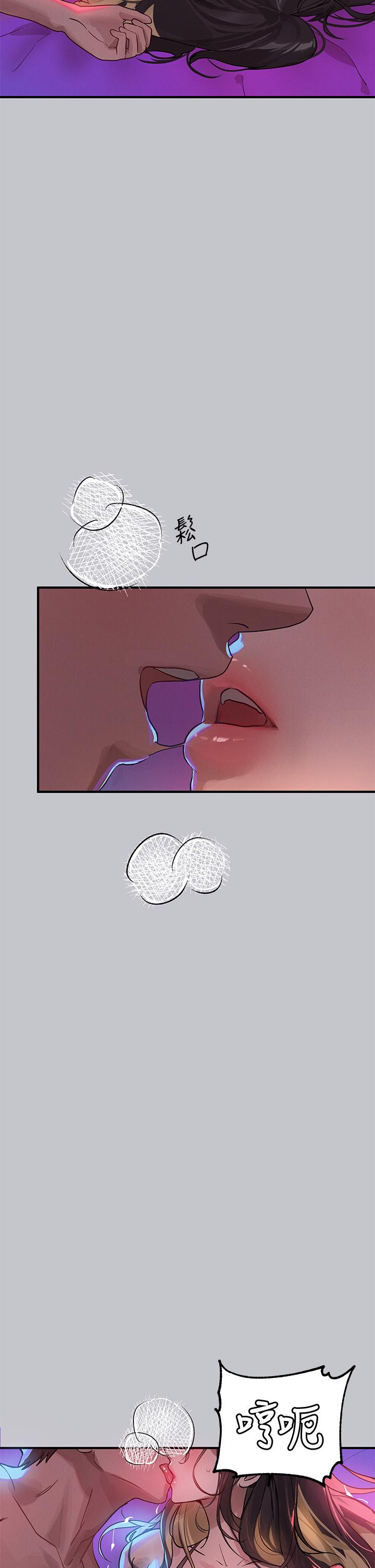 第107话-尽情纵慾的夜晚 - 第44.jpg页