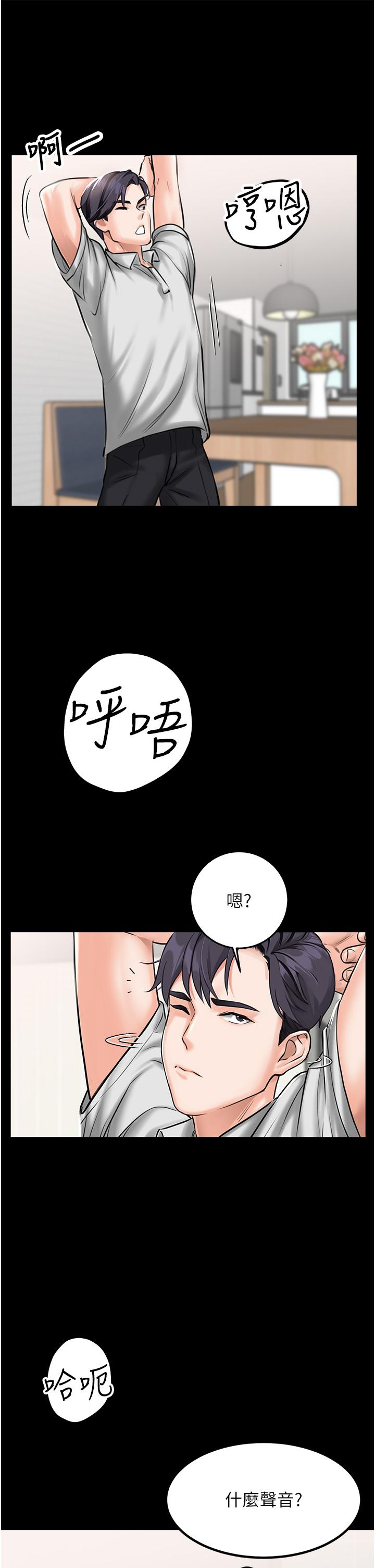 第1话-任务：请将继母变炮友 - 第15.jpg页