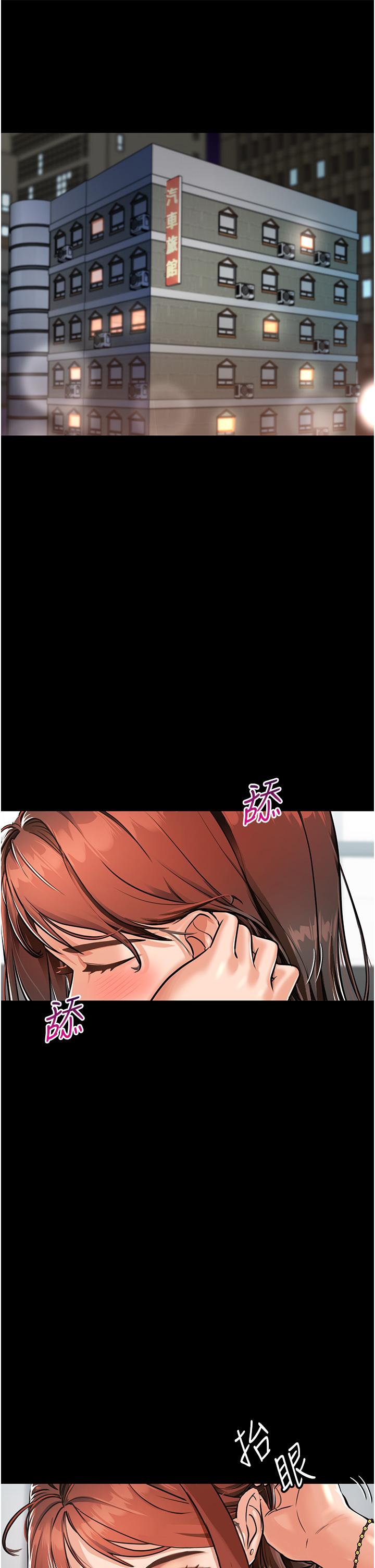 第1话-任务：请将继母变炮友 - 第24.jpg页