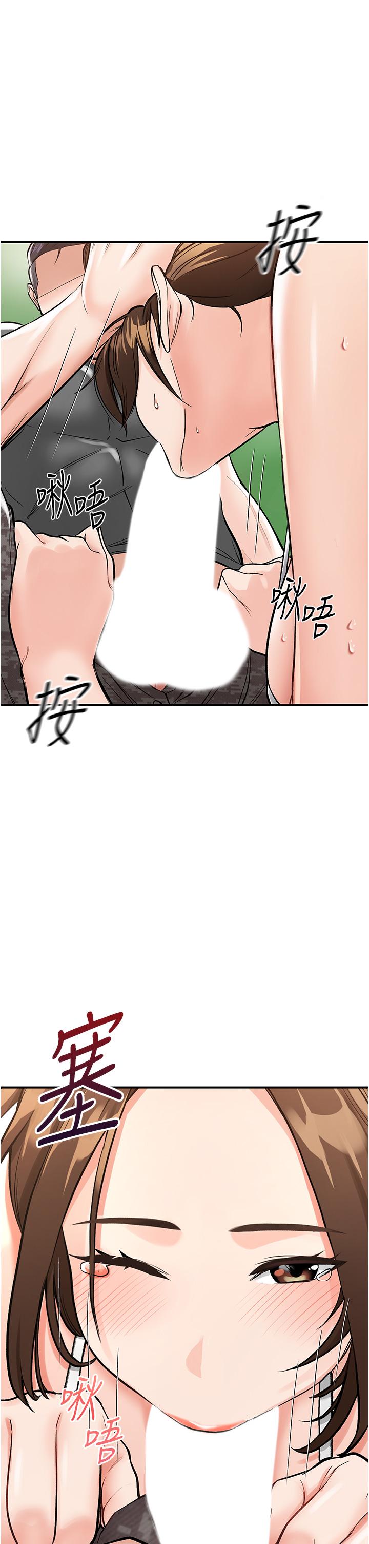 第3话-送继母的浓稠口爆 - 第1.jpg页