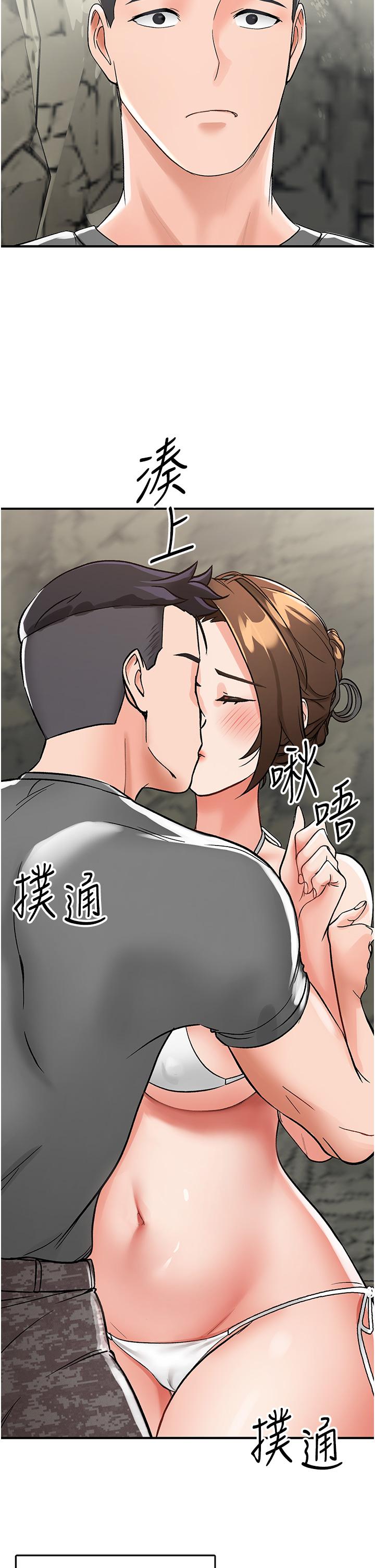 第3话-送继母的浓稠口爆 - 第8.jpg页