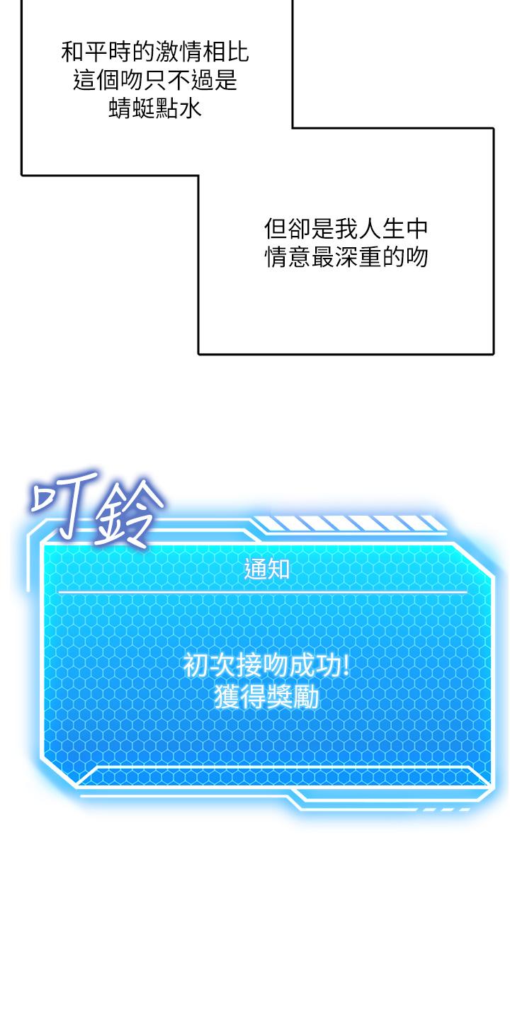 第3话-送继母的浓稠口爆 - 第9.jpg页
