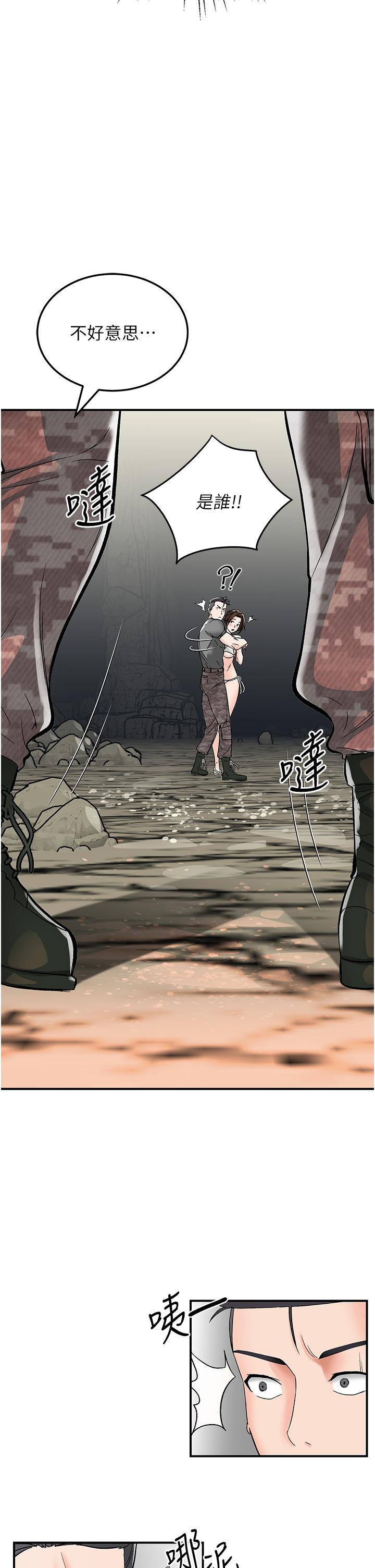第3话-送继母的浓稠口爆 - 第11.jpg页