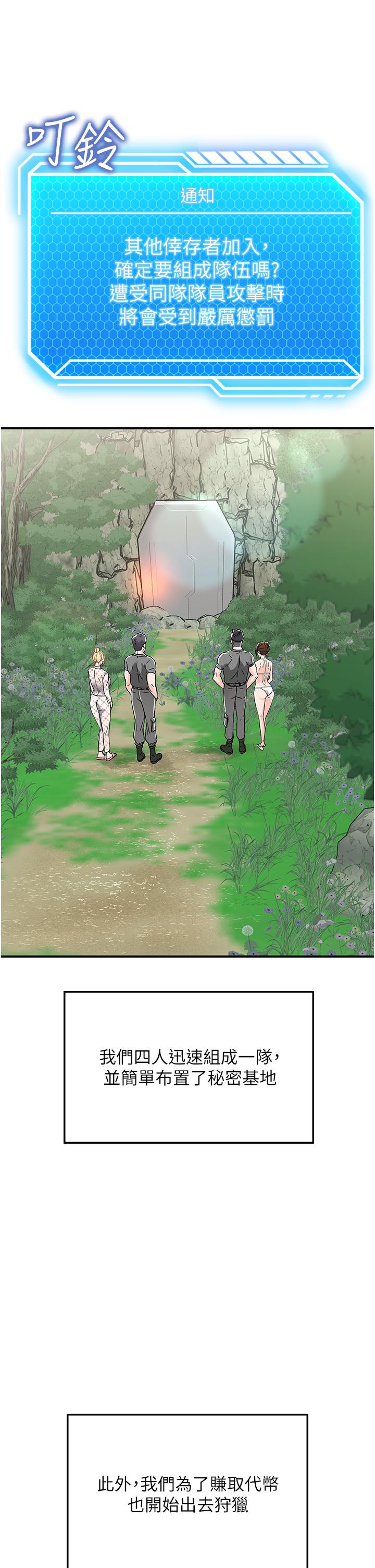 第3话-送继母的浓稠口爆 - 第15.jpg页