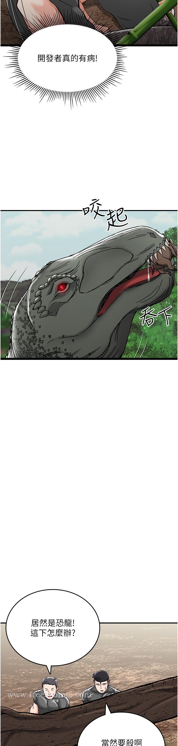 第3话-送继母的浓稠口爆 - 第21.jpg页