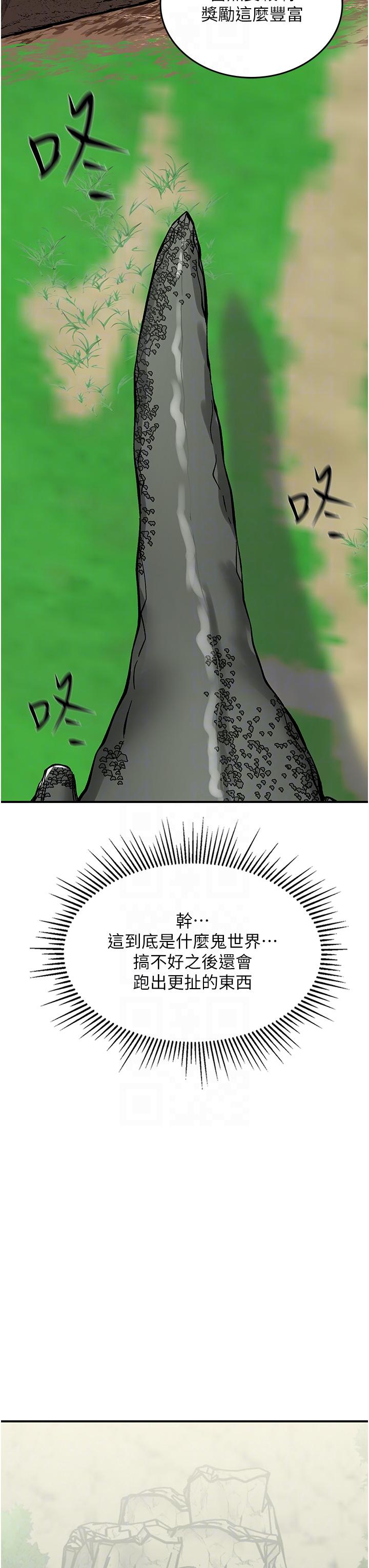 第3话-送继母的浓稠口爆 - 第22.jpg页