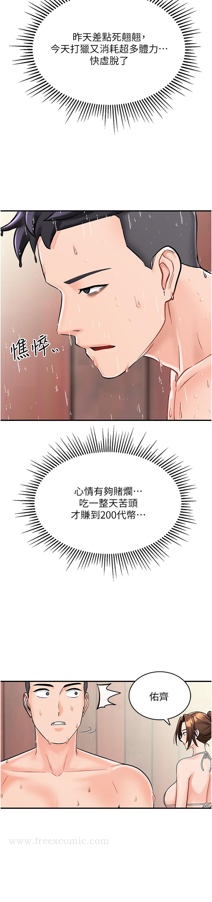 第3话-送继母的浓稠口爆 - 第35.jpg页