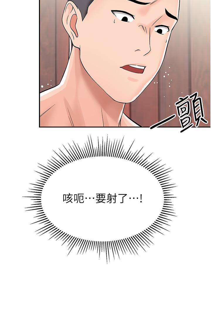 第3话-送继母的浓稠口爆 - 第48.jpg页